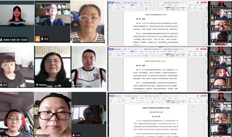 沈阳化工大学2020年_沈阳化工大学研究生会组织改革情况公示