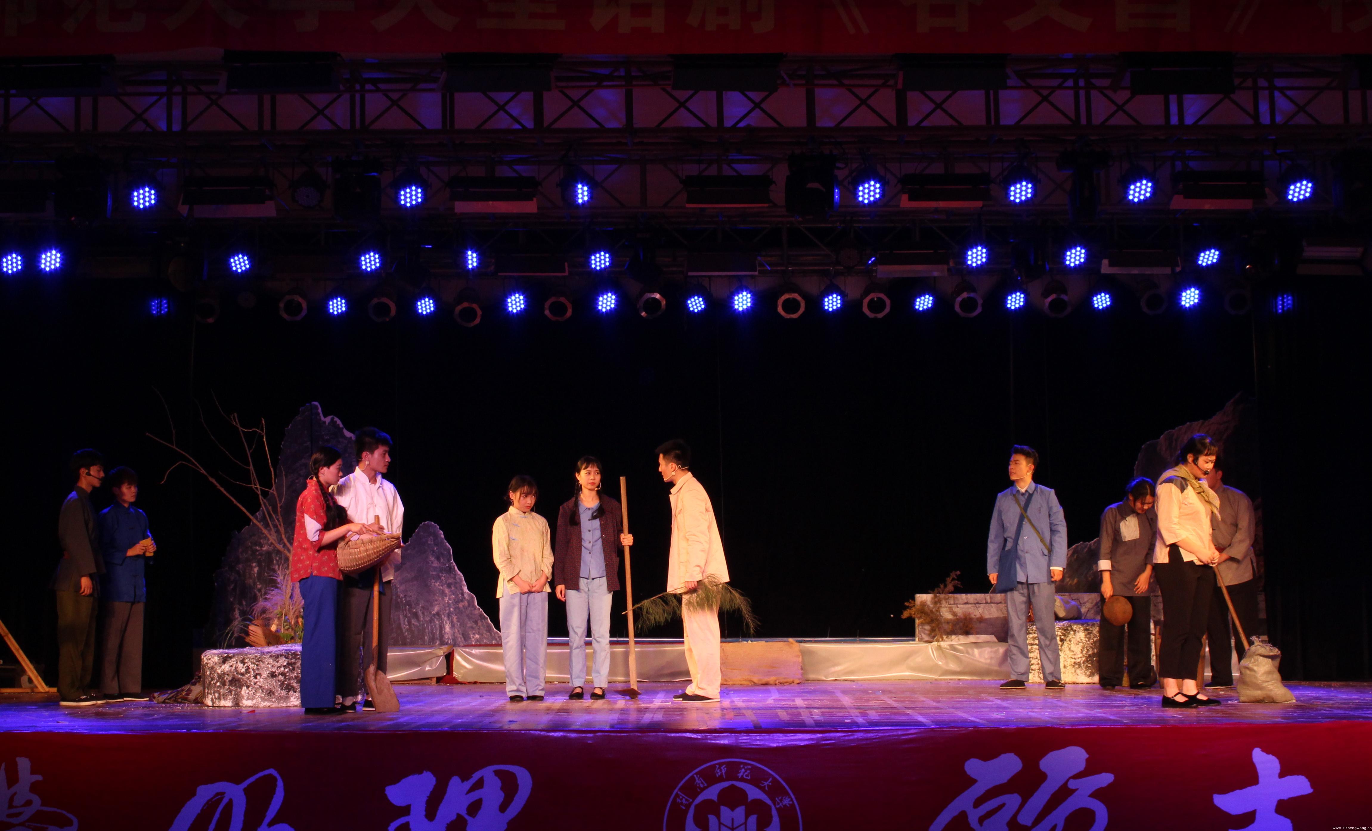 话剧《谷文昌》演出