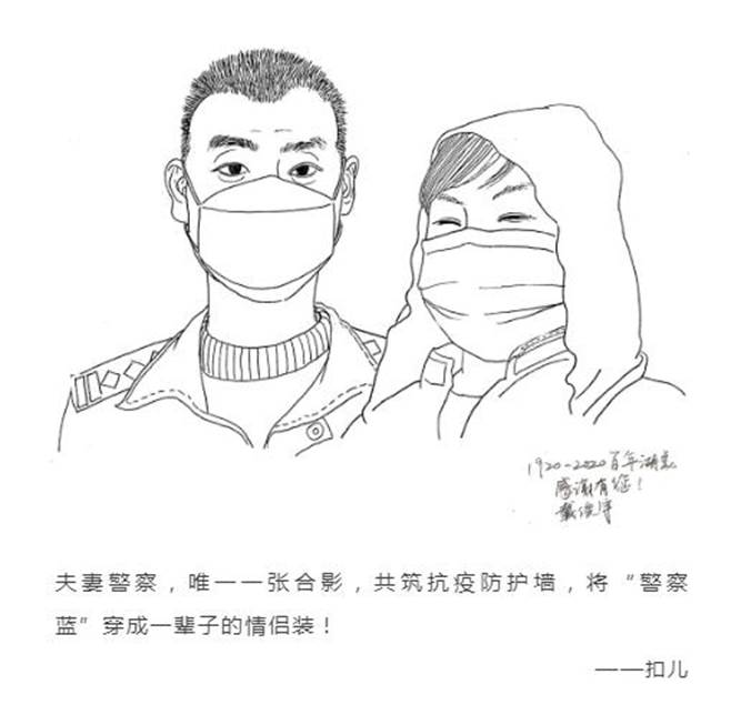 艺起抗疫为抗疫英雄绘像湖北美术学院环境艺术设计系