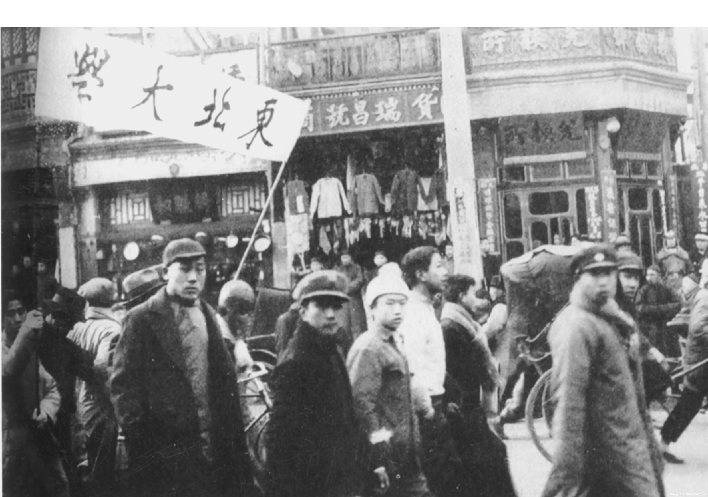 老照片：民国时期的北京城如何庆祝一战胜利 | 北晚新视觉