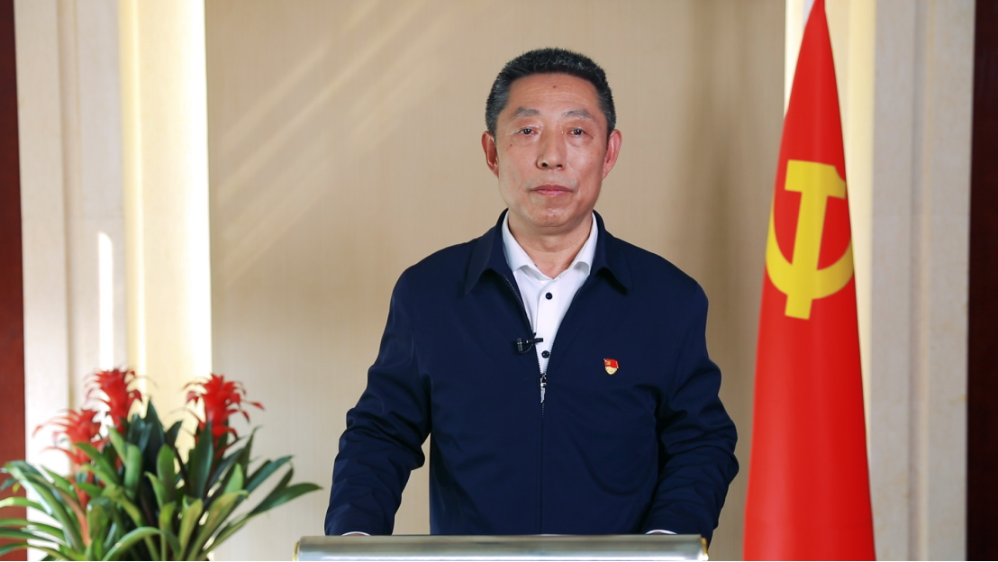 刘臣在致辞中指出,本次视频联学活动意义深远,回望过往的奋斗路,眺望