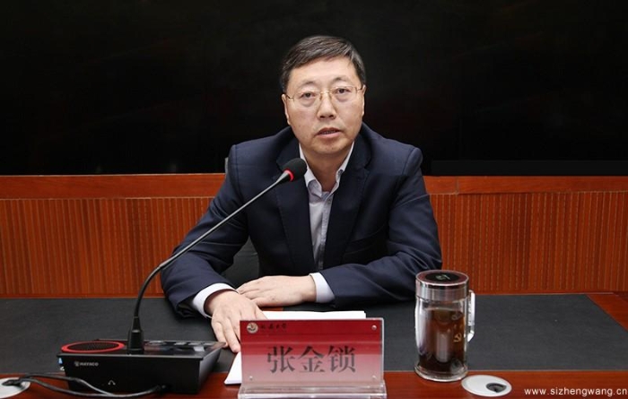 张金锁书记作动员部署讲话 张金锁书记作动员部署讲话