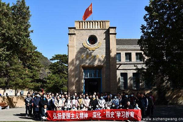 青年学子赴革命旧址开展“四史”实践教育活动 青年学子赴革命旧址开展“四史”实践教育活动