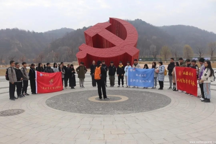 学生赴南泥湾开展“学四史、守初心、担使命、致未来”主题教育活动 学生赴南泥湾开展“学四史、守初心、担使命、致未来”主题教育活动