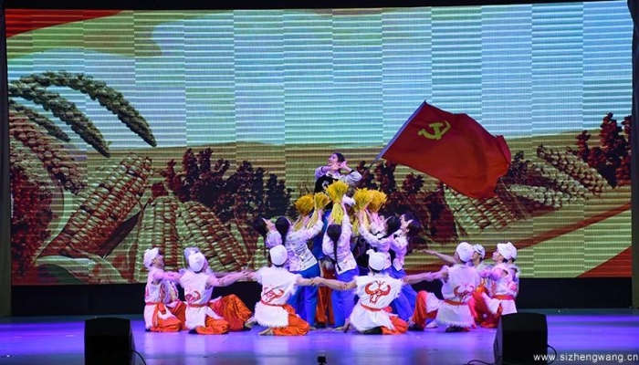 音乐舞蹈剧《延安》 音乐舞蹈剧《延安》