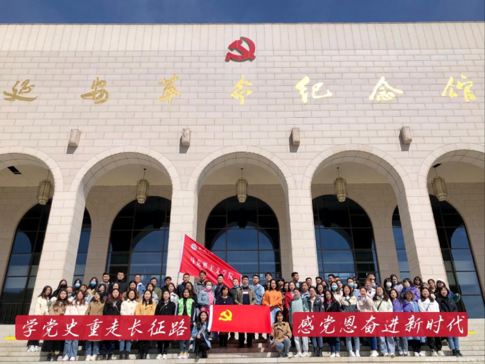 开展“学党史重走长征路,感党恩奋进新时代”主题党日活动 开展“学党史重走长征路,感党恩奋进新时代”主题党日活动