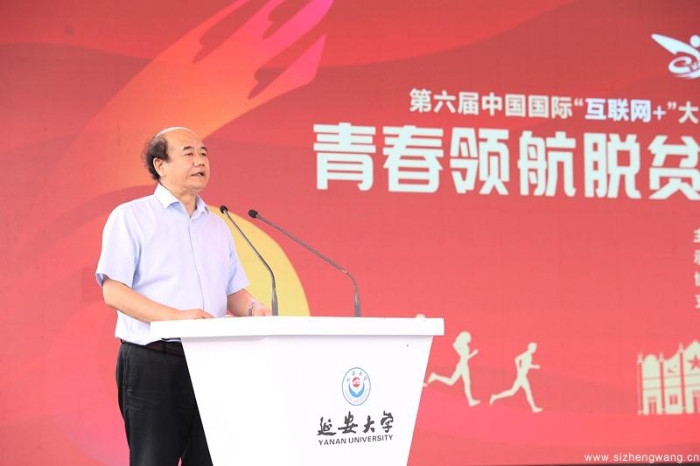 陕西省教育厅副厅长刘建林讲话 陕西省教育厅副厅长刘建林讲话