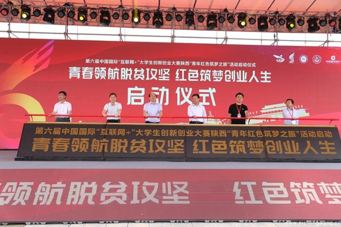 与会领导和嘉宾共同推动流沙杆启动“青年红色筑梦之旅”活动 与会领导和嘉宾共同推动流沙杆启动“青年红色筑梦之旅”活动