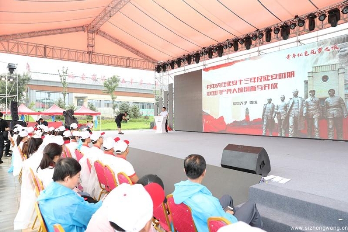 红色主题报告 红色主题报告