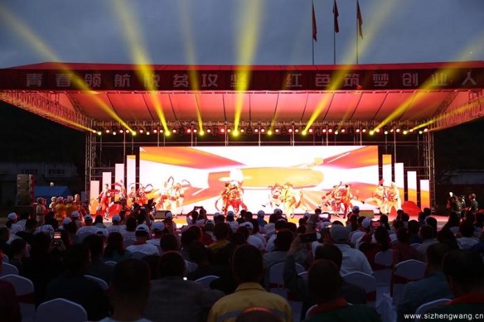 红色文化体验展演 红色文化体验展演