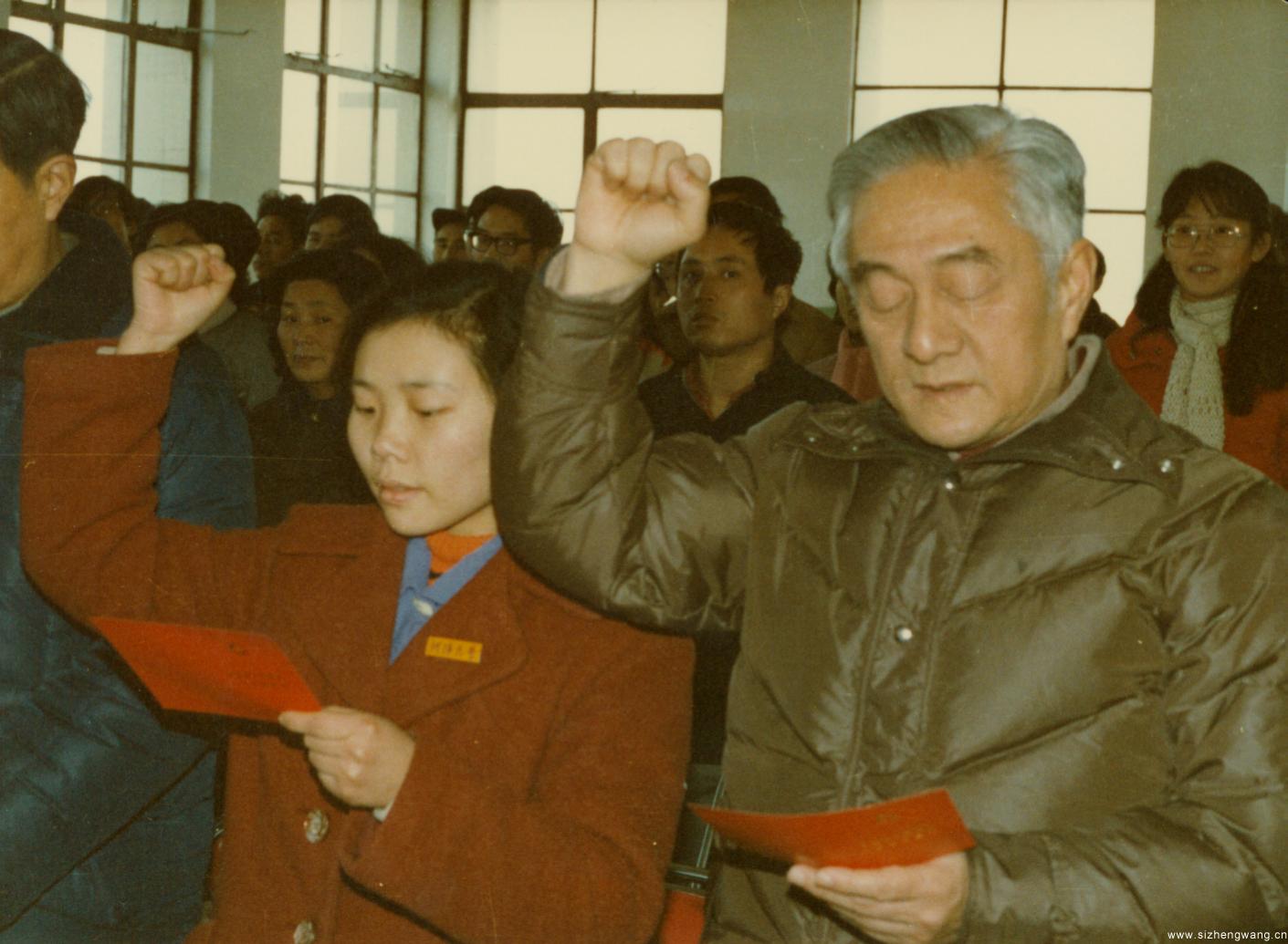 新党员入党宣誓