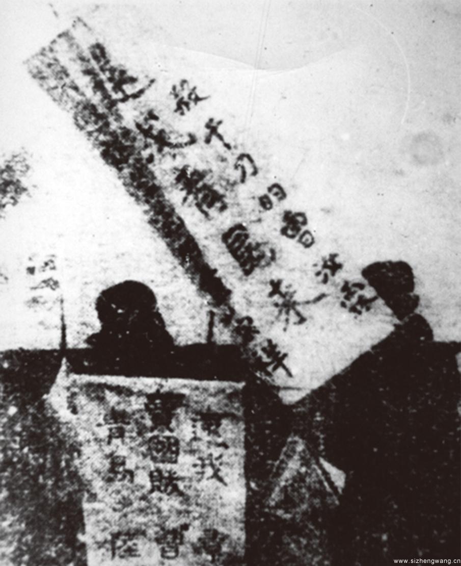 北高师学生高举声讨卖国贼的标语前进