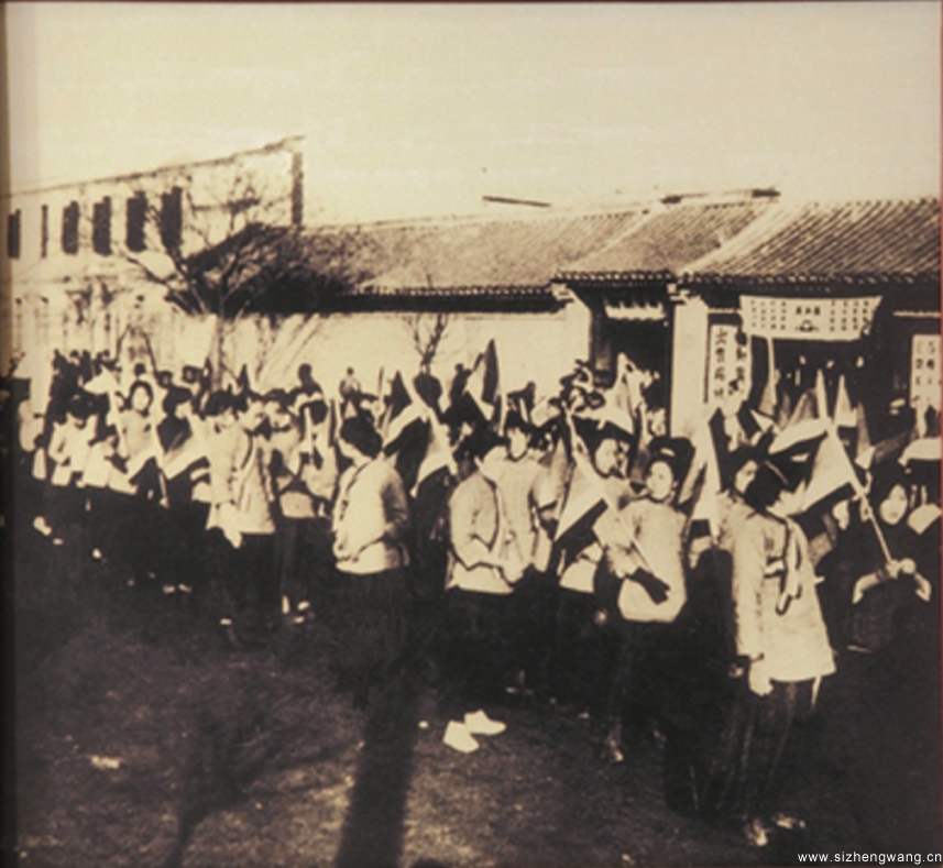 火烧赵家楼队伍