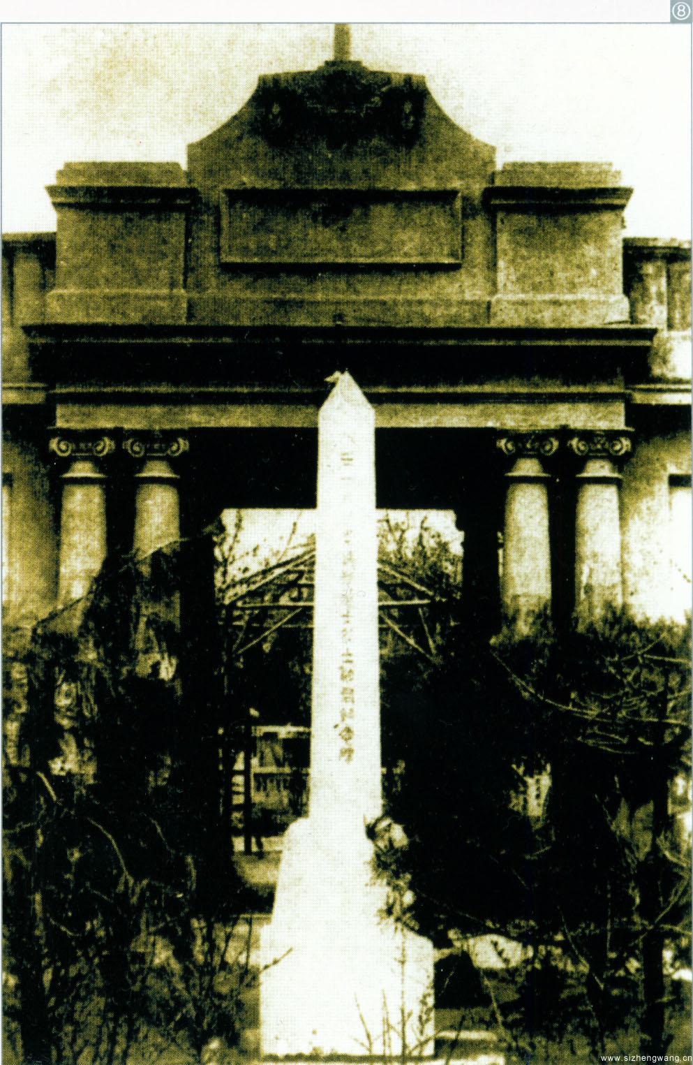 三一八惨案中两师大学生是抗议八国通牒的勇士