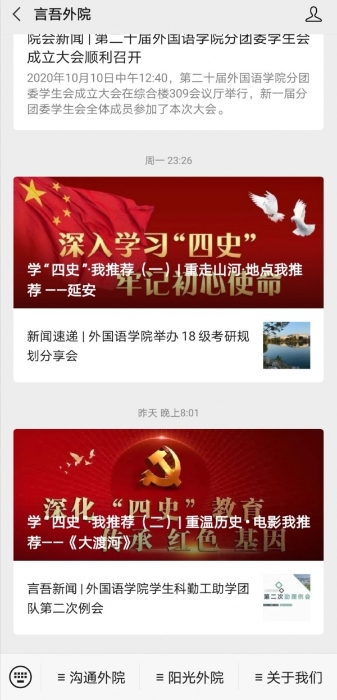 微信图片_20201022145841.jpg 微信图片_20201022145841.jpg