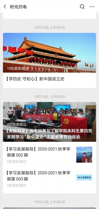 微信图片_20201022150643.jpg 微信图片_20201022150643.jpg