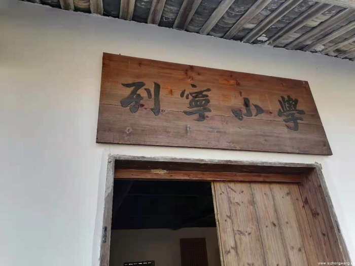 1-红军在沙洲坝修建的列宁小学_UUID11357 1-红军在沙洲坝修建的列宁小学_UUID11357