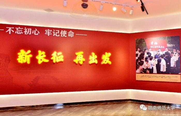 2-浏览中央红军长征出发地纪念馆_UUID11357 2-浏览中央红军长征出发地纪念馆_UUID11357