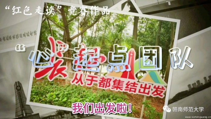 2-优秀团队“云游作品”(1)_UUID11357 2-优秀团队“云游作品”(1)_UUID11357