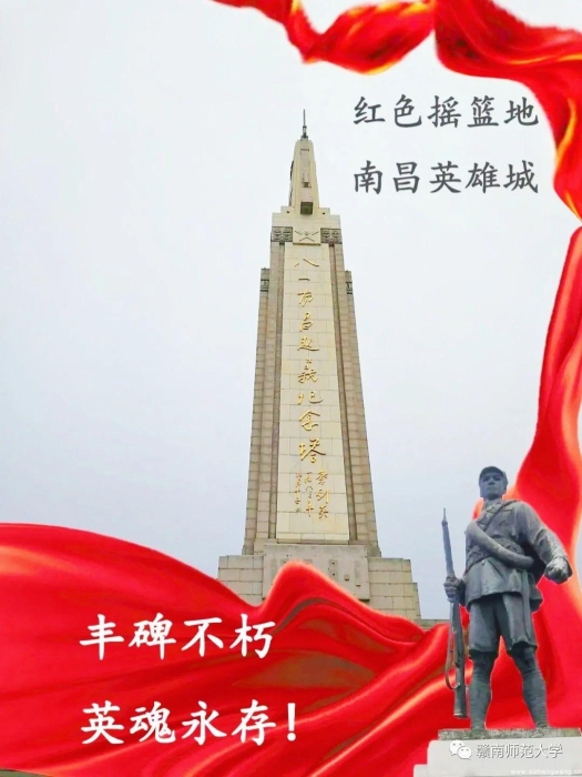 2-优秀团队“云游作品”(2)_UUID11357 2-优秀团队“云游作品”(2)_UUID11357