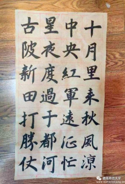 2-优秀团队“云游作品”(3)_UUID11357 2-优秀团队“云游作品”(3)_UUID11357