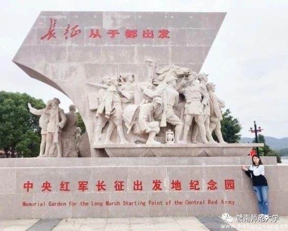 2-中央红军长征出发纪念馆”_UUID11357 2-中央红军长征出发纪念馆”_UUID11357