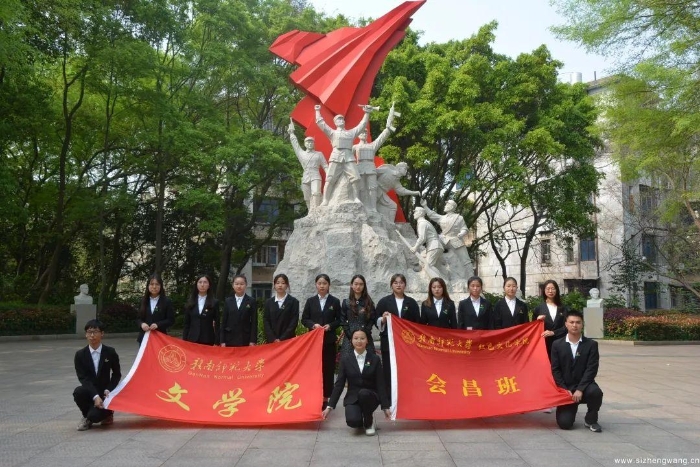 6-全体成员赣州市天竺山公园合影_UUID11357 6-全体成员赣州市天竺山公园合影_UUID11357