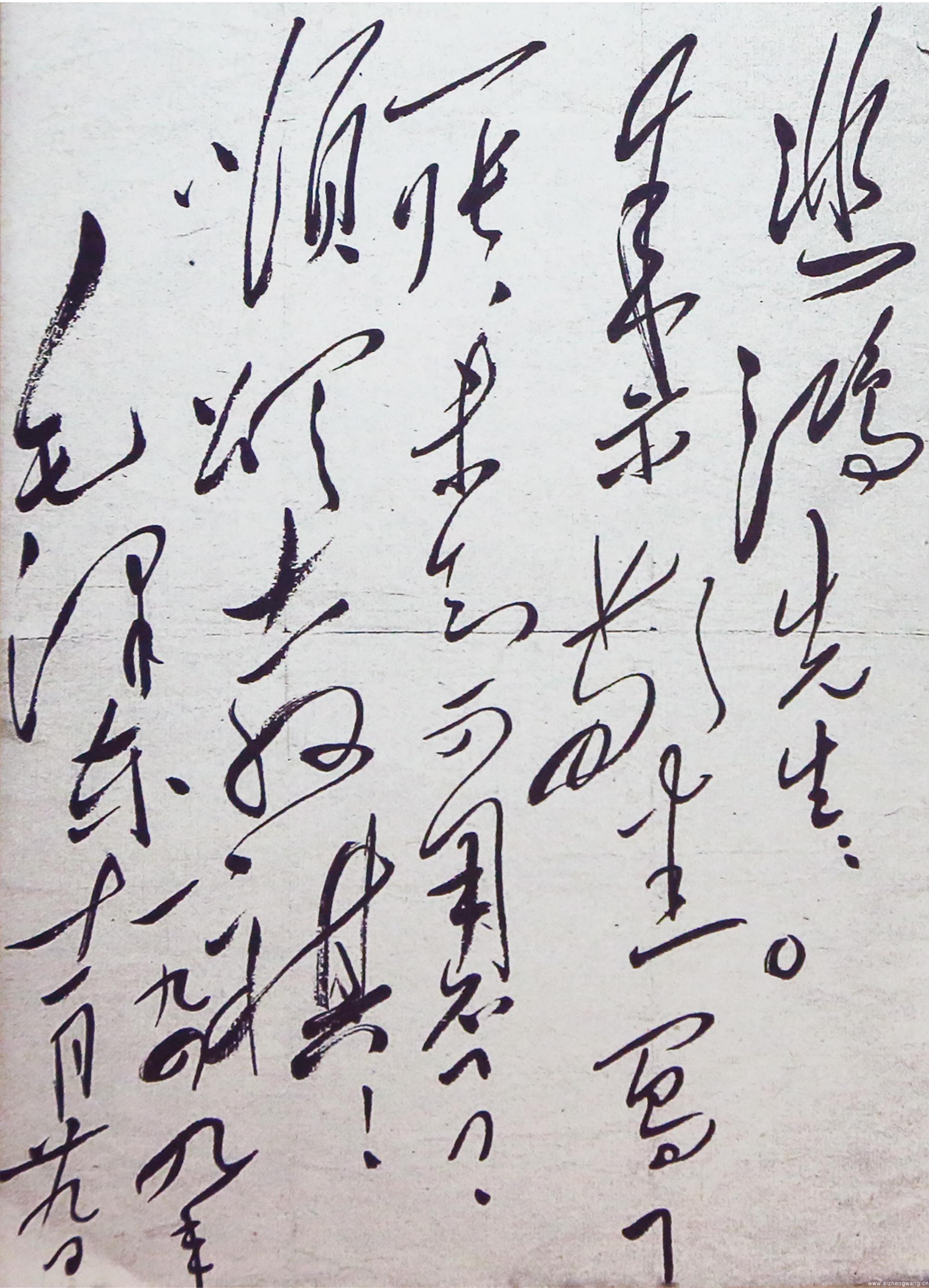 毛泽东题字国立美术学院 - 党之大计 - 全国高校思想政治工作网