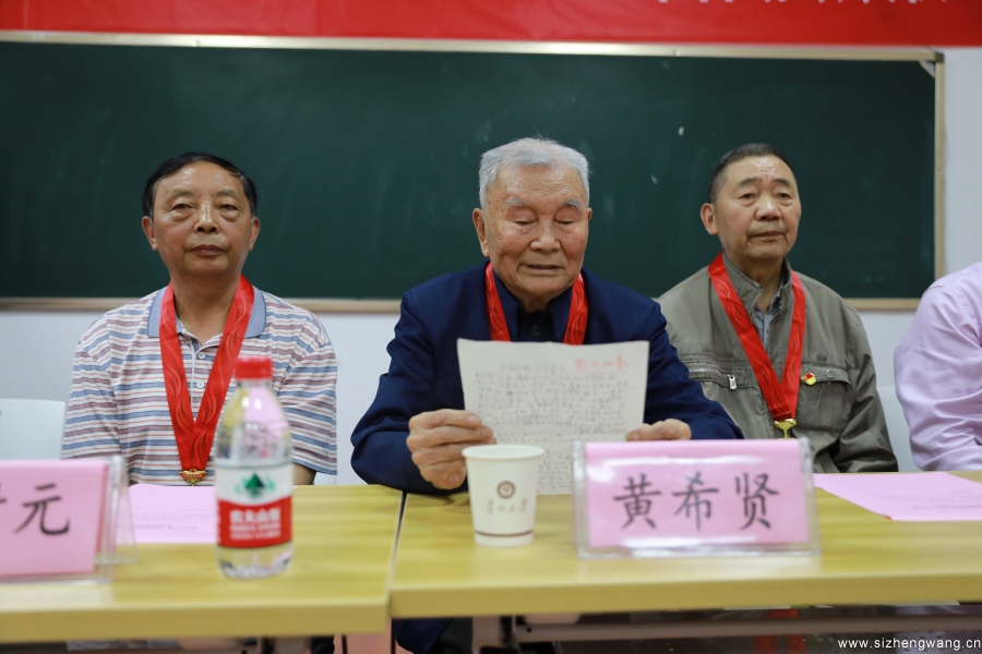 贵州省高校“光荣在党50年”纪念章首场颁发仪式在贵州大学举行 - 高校 - 全国高校思想政治工作网