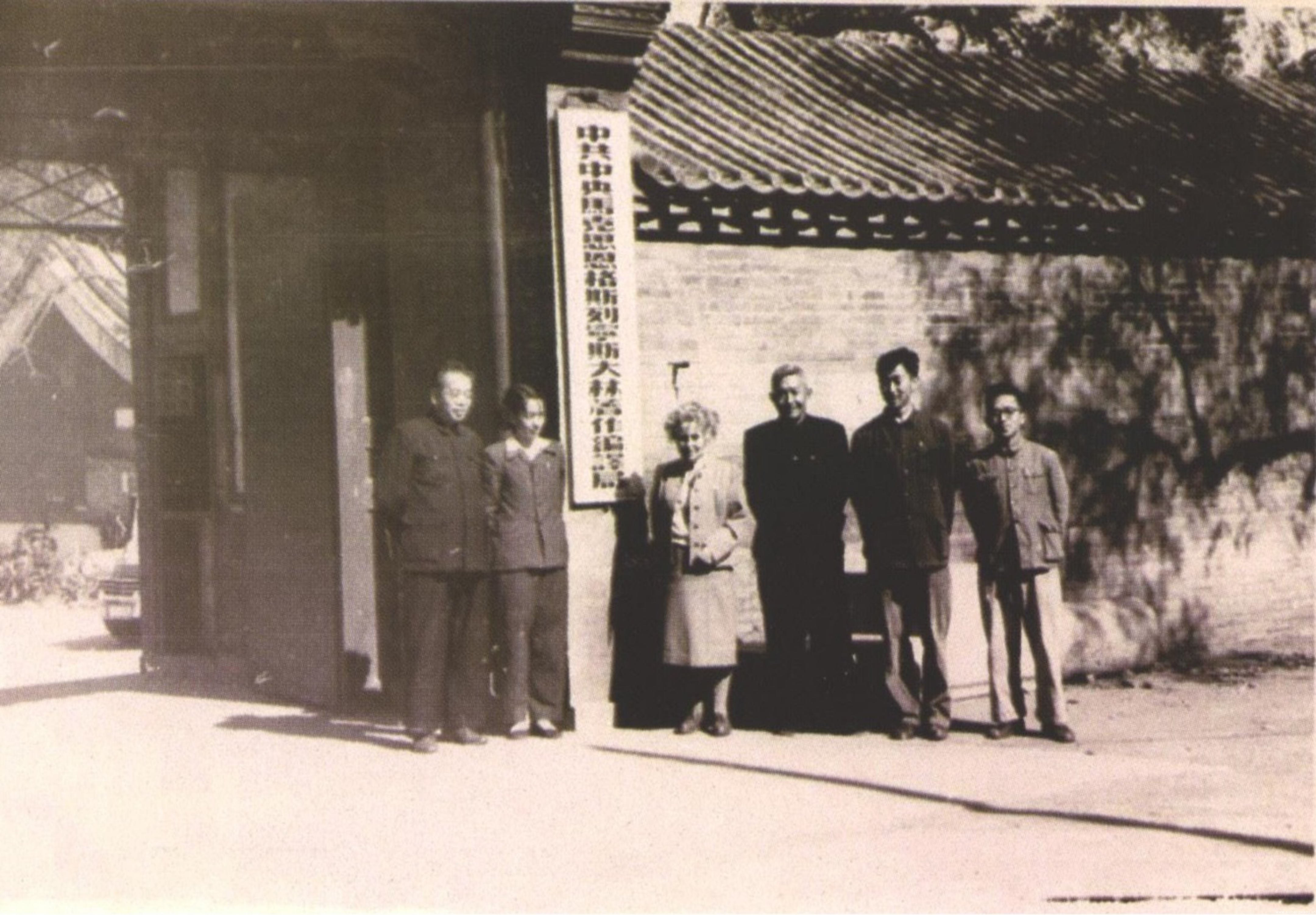 党在高校一百年