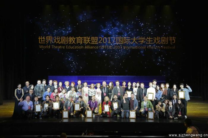 2016年，习近平总书记在全国高校思想政治工作会议上的讲话中强调，“扎实办好中国特色社会主义高校”，必须将我国高等教育发展方向同我国发展的现实目标和未来方向紧密联系在一起，坚持“四个服务”意识。图为世界戏剧教育联盟2017国际大学生戏剧节闭幕式在中央戏剧学院昌平校区镜框式舞台隆重举行。