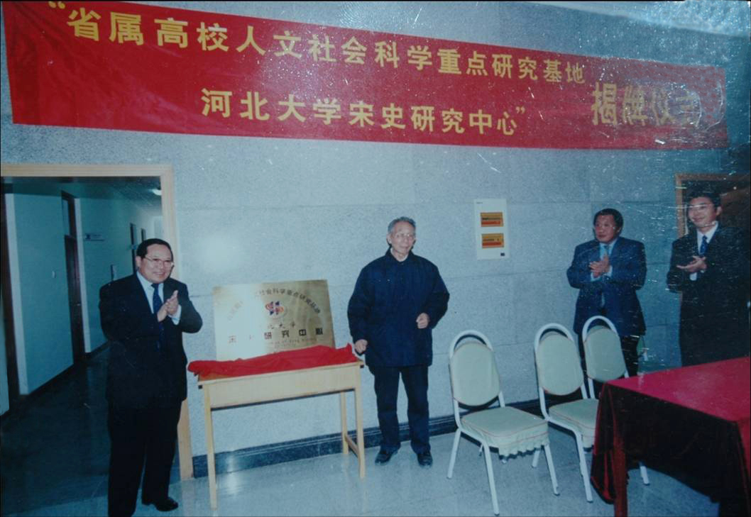 漆侠 - 先进人物 - 全国高校思想政治工作网