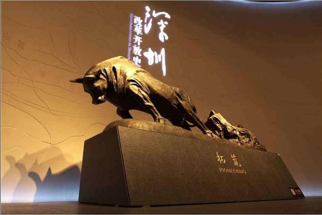 代表深圳特区精神的"拓荒牛"深圳特区夜景深圳建筑群深圳北站深圳华为