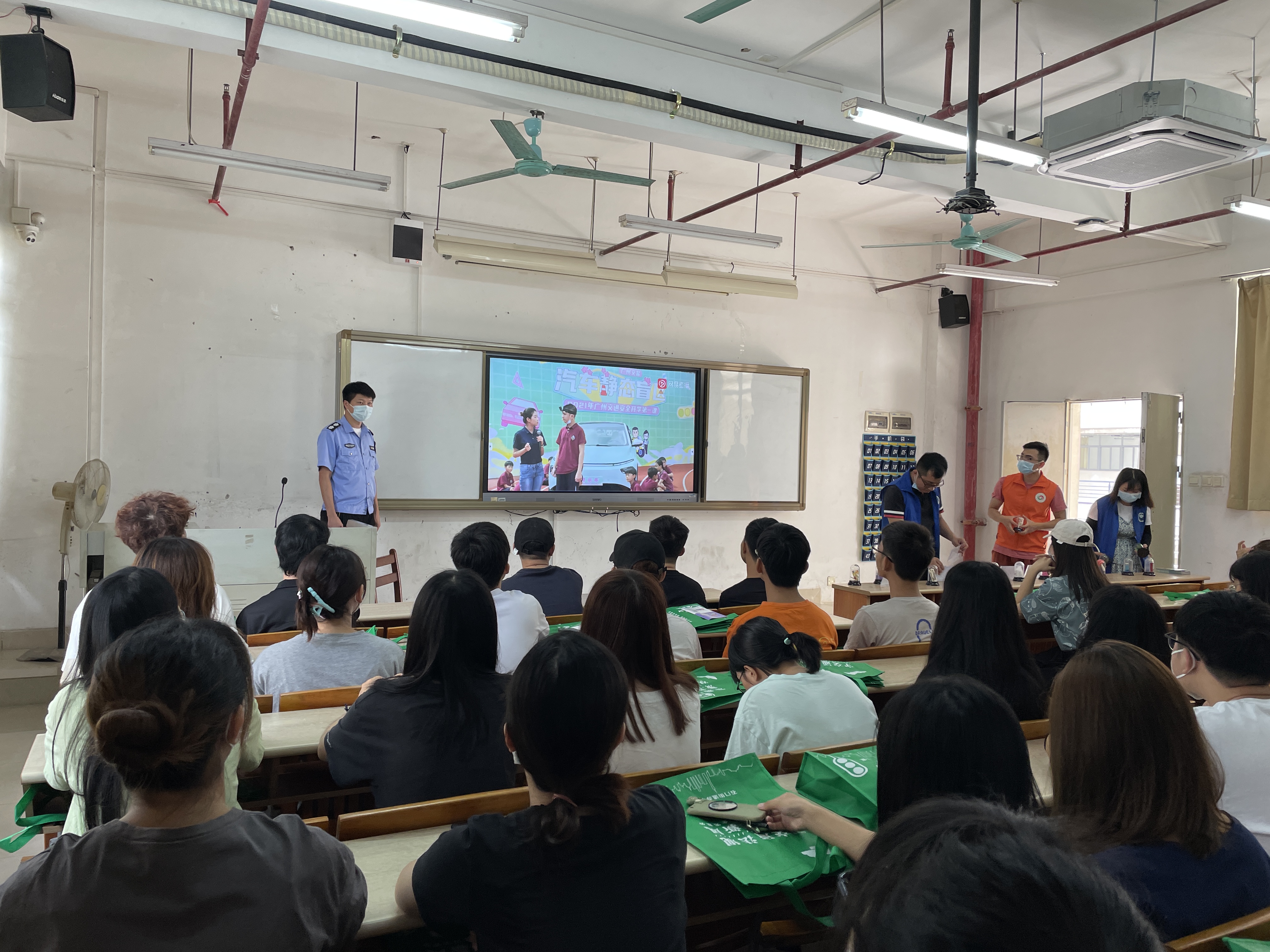 学校开展新学期安全教育"开学第一课".(来源:广东科贸职业学院).jpg
