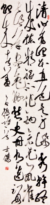 3-精品-书端州郡斋壁-南京航空航天大学-李士杰