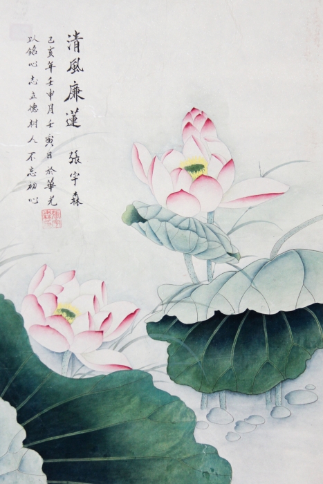 4-精品-清风廉莲-泉州华光职业学院-张宇森