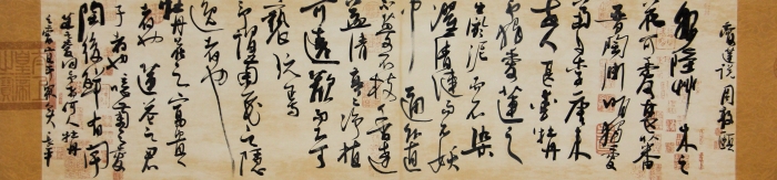 9-精品-周敦颐爱莲说行草卷-四川旅游学院-杨长平