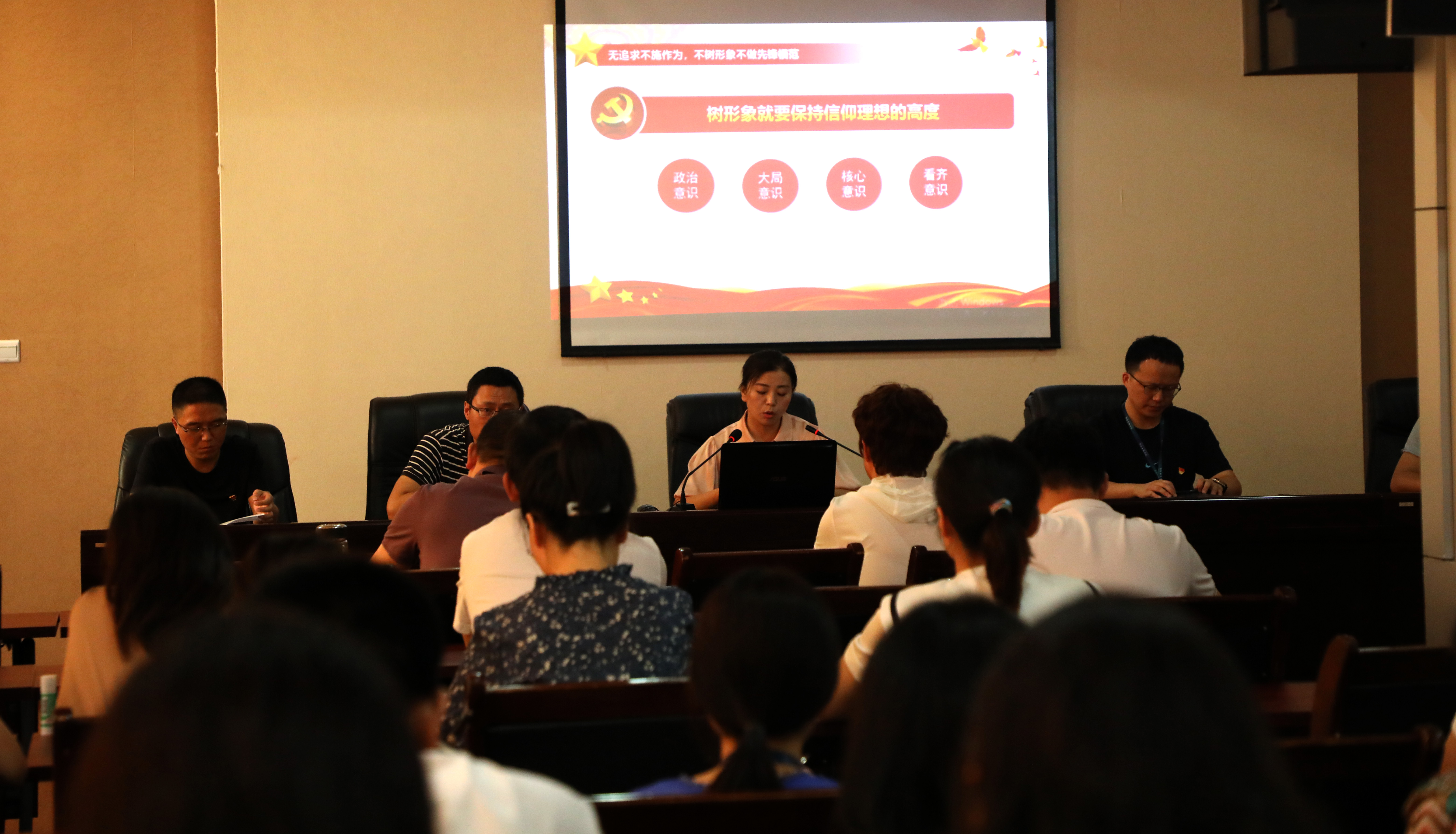 讲党课2.jpg