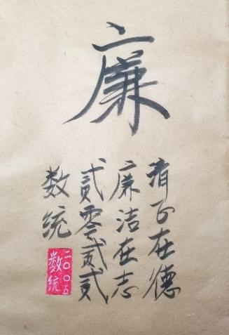 数统2005班2 数统2005班2