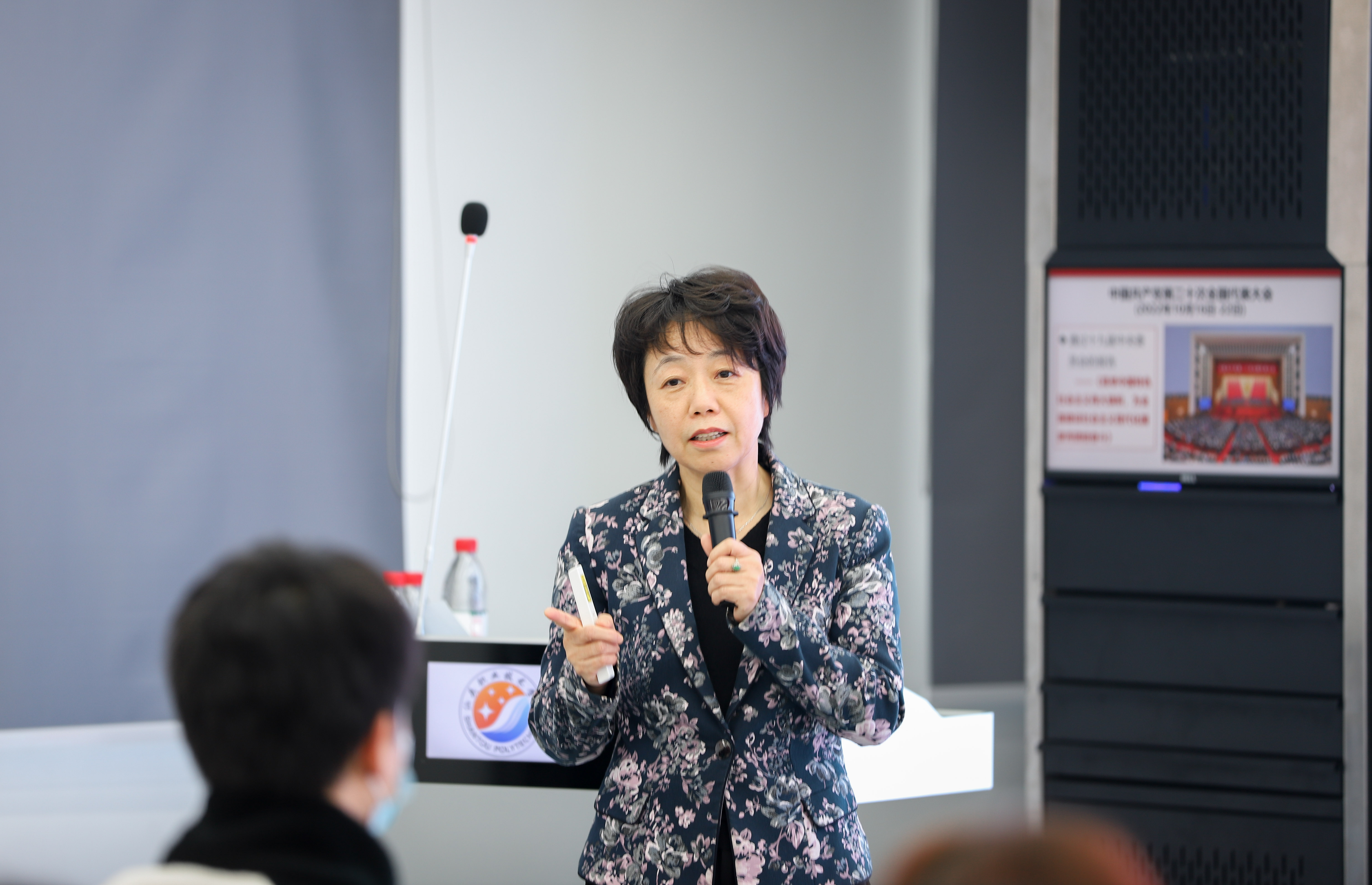 汕头职业技术学院:院长吴萍开讲2023年春季学期"思政第一课" - 高校