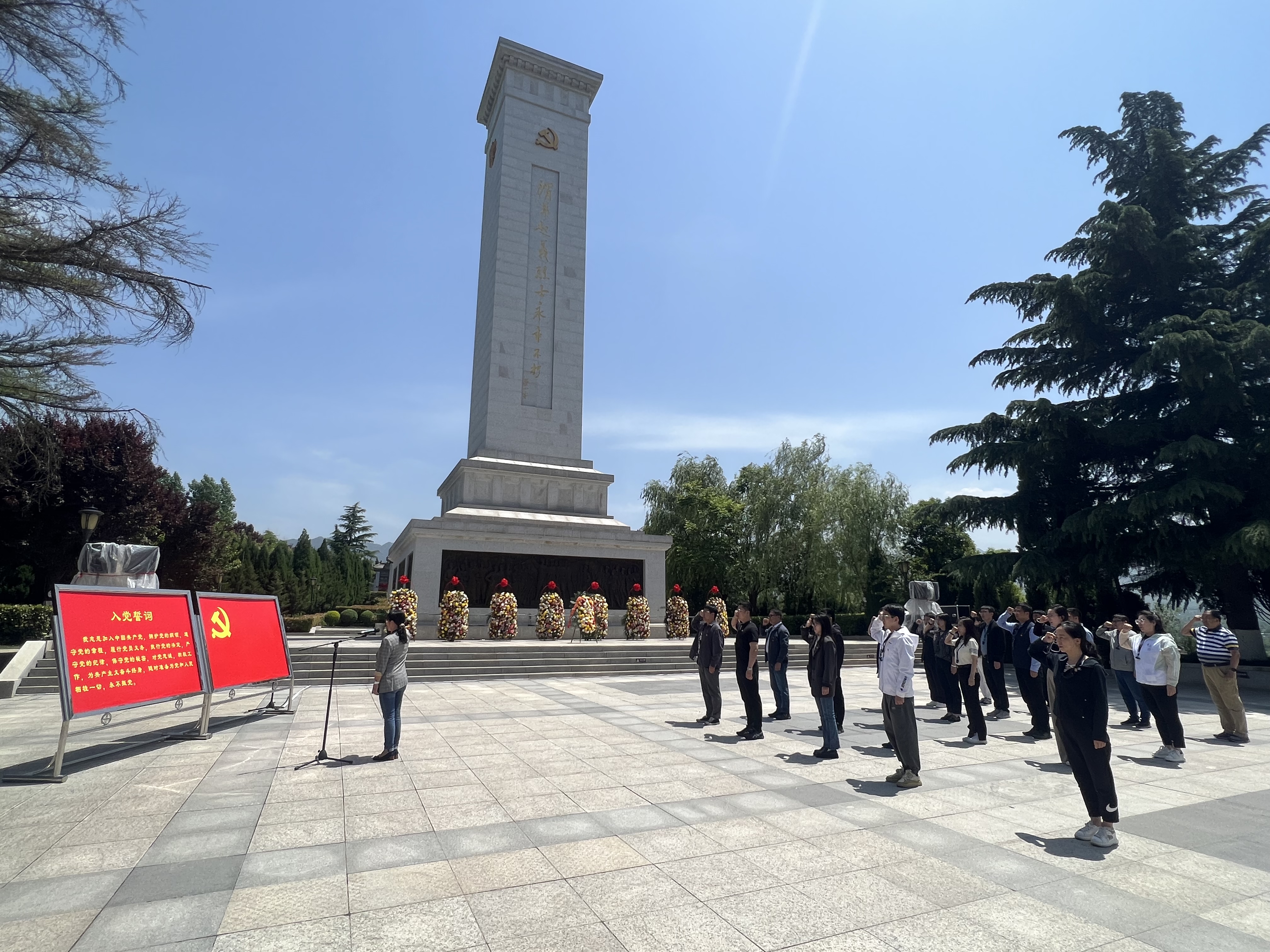 陕西渭华干部学院依托1928年土地革命战争时期,我们党领导和发动的