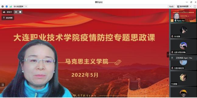 因爱坚守 甘于奉献 因爱坚守 甘于奉献