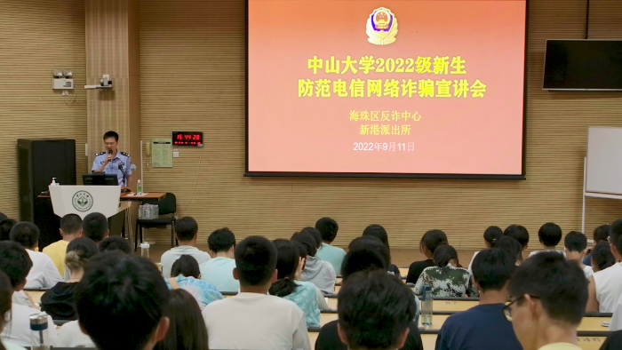 属地公安干警在开学季走进社区开展安全教育活动 属地公安干警在开学季走进社区开展安全教育活动