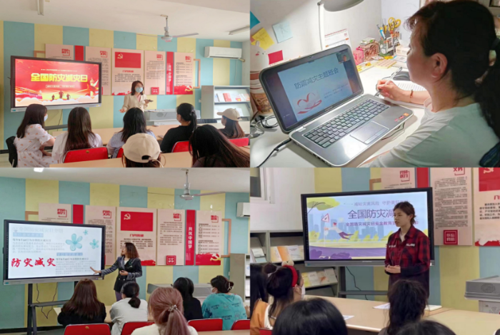 4.辅导员在学生社区开展“普及防灾减灾知识 提高自救互救能力”主题教育活动 4.辅导员在学生社区开展“普及防灾减灾知识 提高自救互救能力”主题教育活动