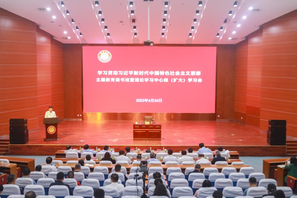 举办学习贯彻习近平<span class=