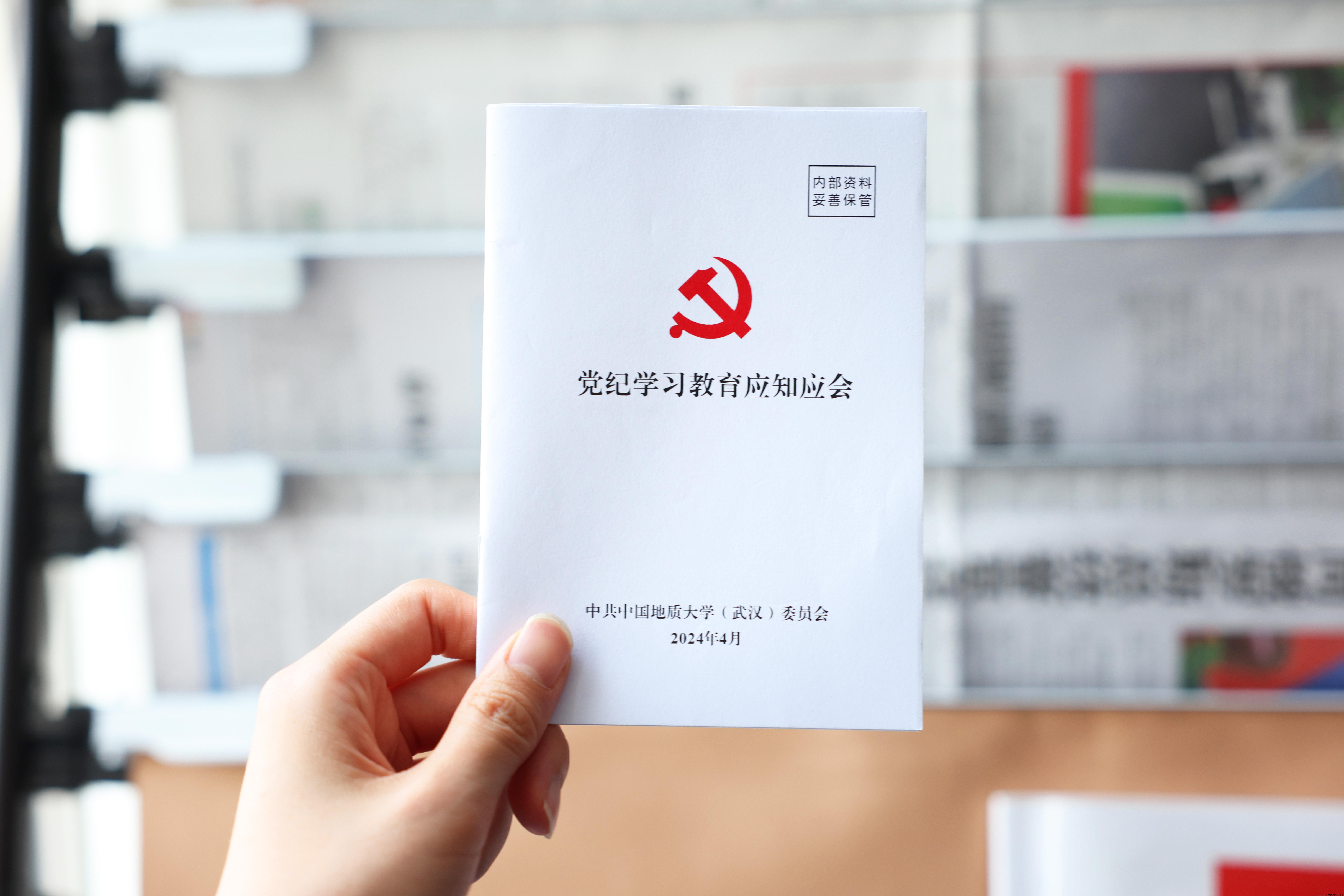 应知应会.jpg 应知应会.jpg