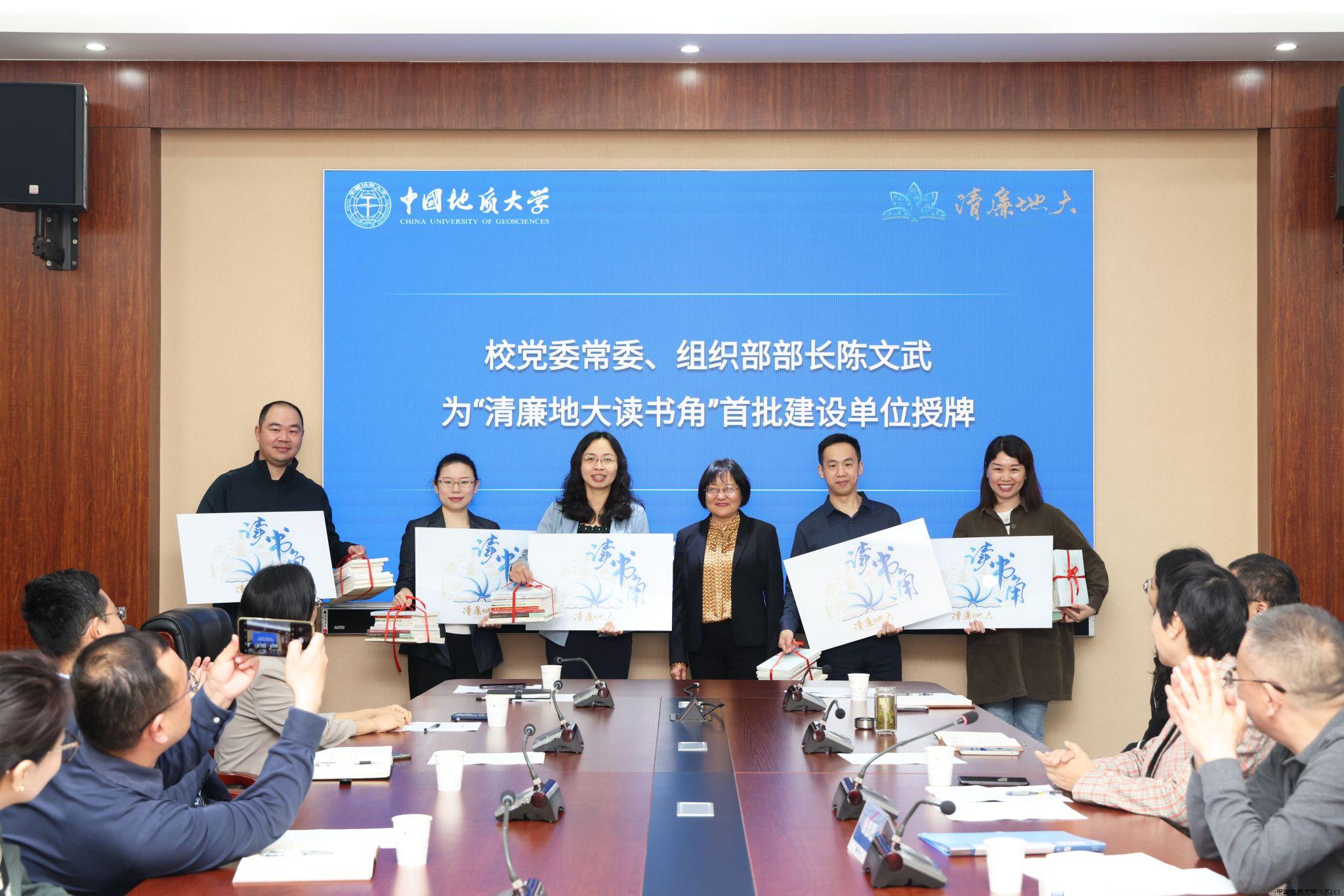 授牌.jpg 授牌.jpg