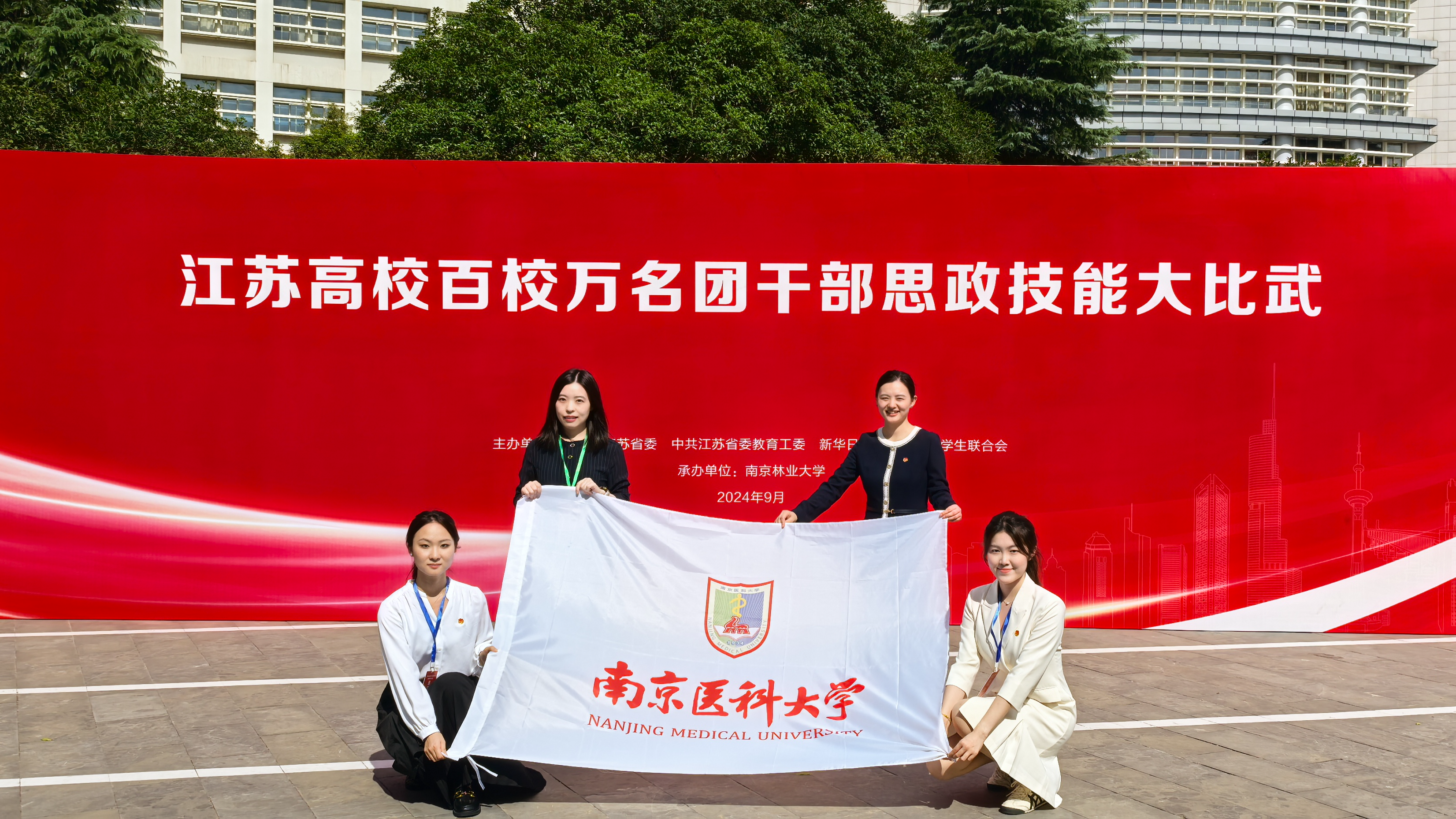 2.学校参加全省高校团干部思政技能大比武1 2.学校参加全省高校团干部思政技能大比武1