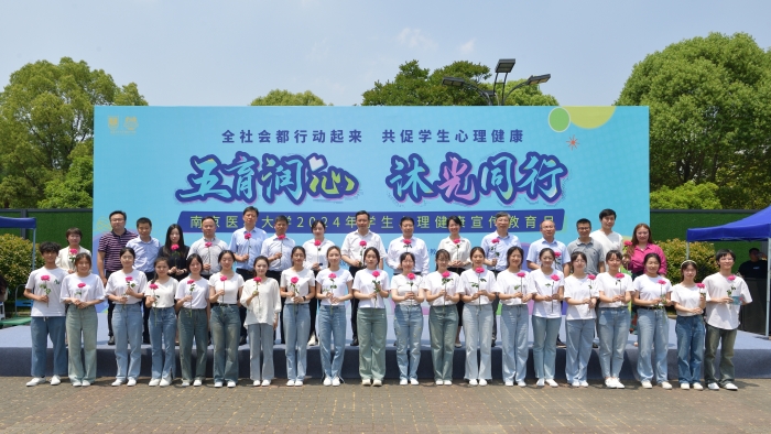 8.组织开展学生心理健康宣传教育月主题活动1 8.组织开展学生心理健康宣传教育月主题活动1